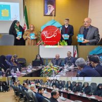 کتاب “آوای دیوشل” در لنگرود رونمایی شد
