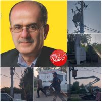 گزارش مهندس سجودی از اداره برق شهرستان لنگرود | افزایش اکیپ‌های عملیاتی، رفع ضعف ولتاژ و خدمات ۸ اکیپ فعال شهر لنگرود