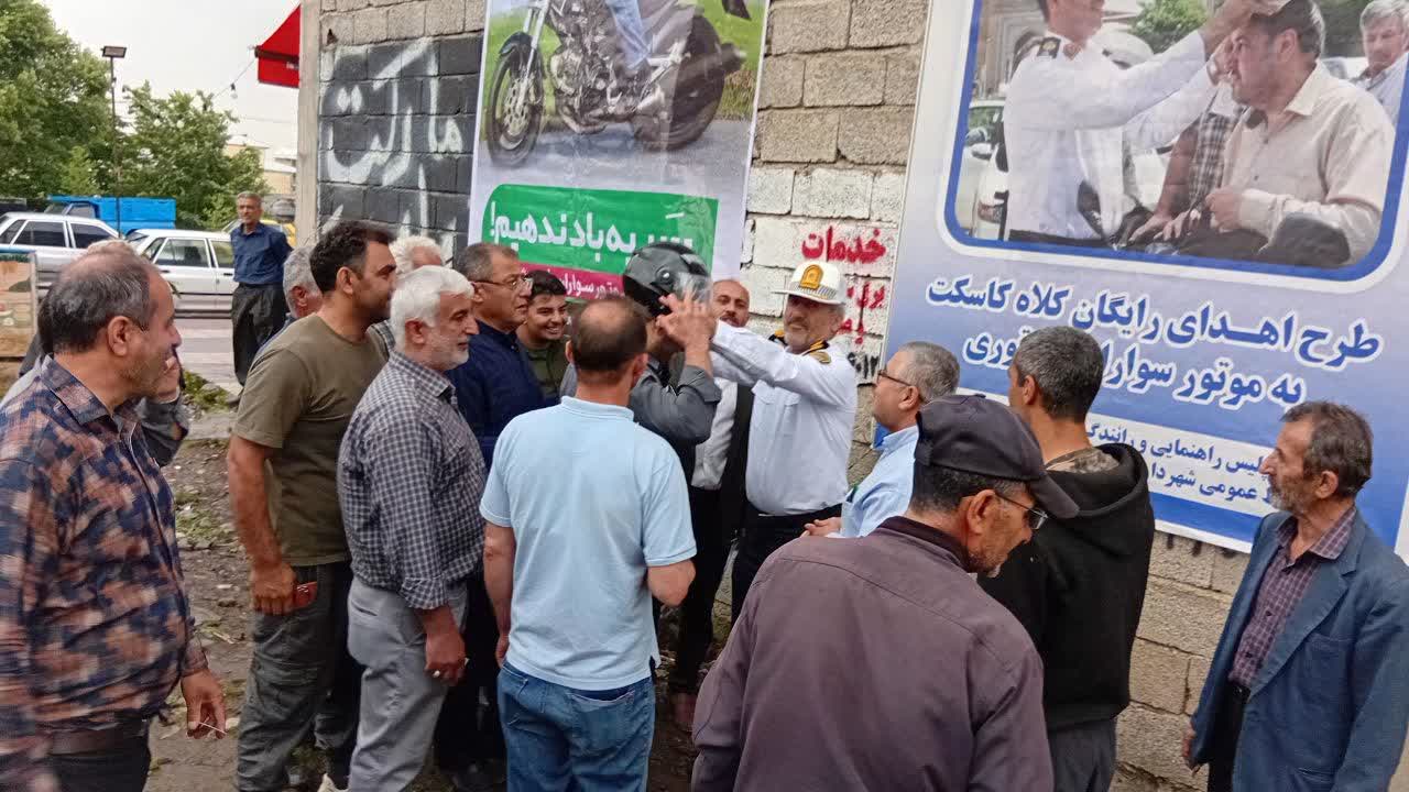 اهدای ۲۰ کلاه ایمنی توسط پلیس راهور لنگرود به رانندگان موتورسیکلت قانونمند در بخش اطاقور